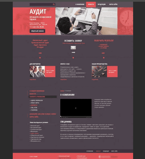 разработка сайта-визитки в Минске и РБ-development of a business card site in Minsk and the Republic of Belarus
