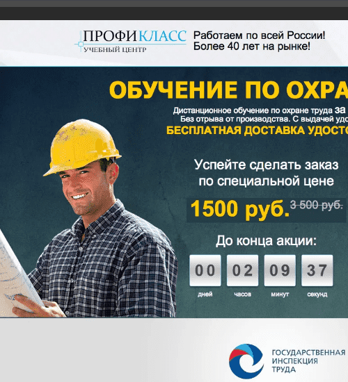 заказать разработку сайта услуг в Минске и РБ-order the development of a service website in Minsk and the Republic of Belarus